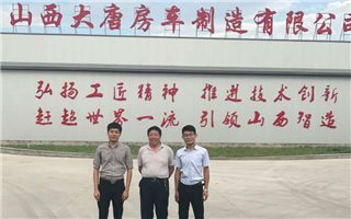 成海机床和太谷大唐房车合作加工中心、数控车床等设备