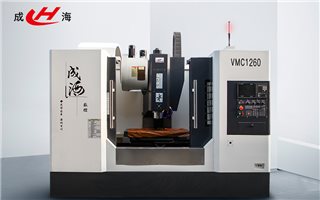 加工中心与数控铣床有什么不一样?