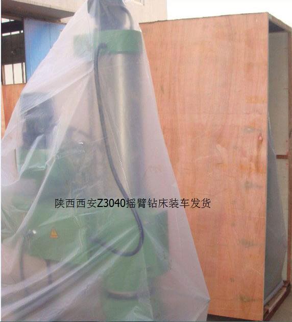 Z3040摇臂钻床发货