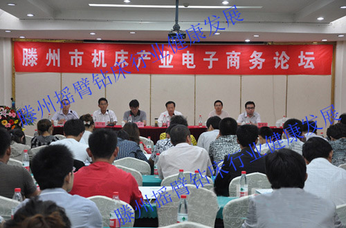 滕州摇臂钻床健康发展