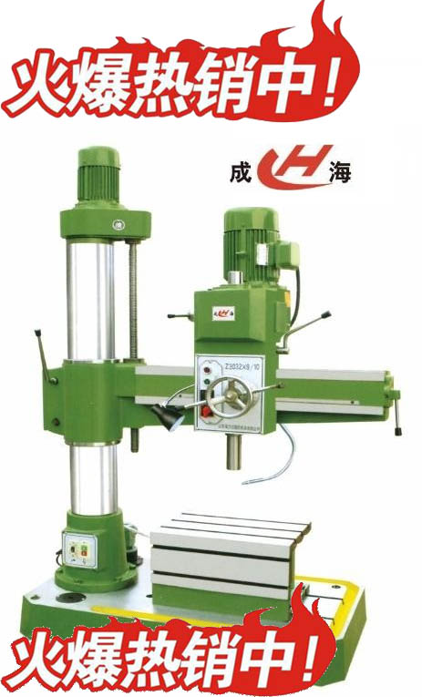 Z3032摇臂钻床畅销型号